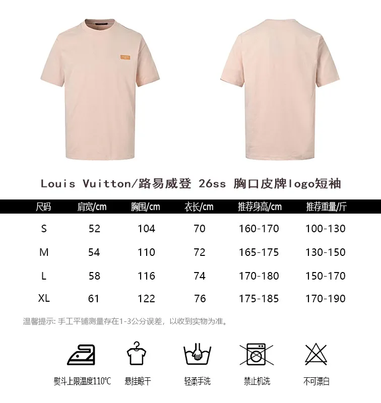 Louis Vuitton/Louis Vuitton 26ss chest leather brand logo short sleeves